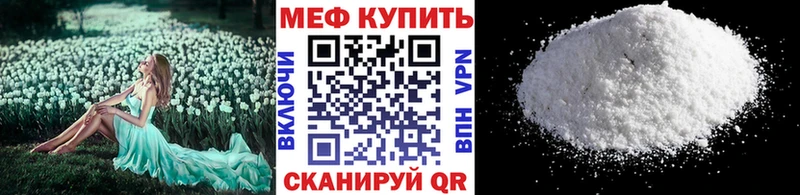 Где найти наркотики Мончегорск ссылка на мегу ссылка  Мефедрон  ГАШИШ  Cocaine  A-PVP 