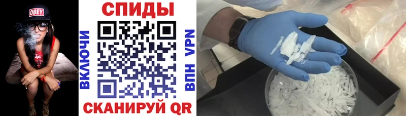 АМФЕТАМИН 98% Мончегорск