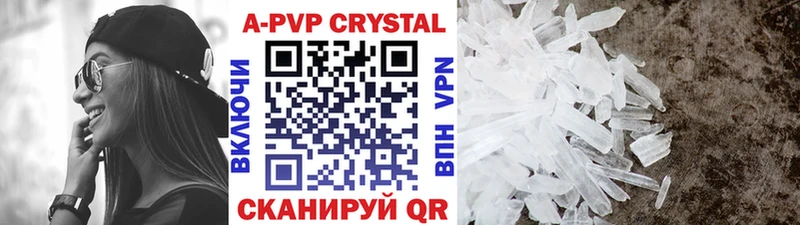 как найти закладки  Мончегорск  Alfa_PVP СК КРИС 