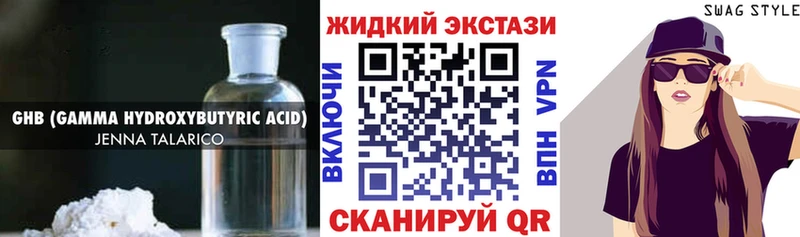 закладки KRAKEN вход Бутират оксана Мончегорск