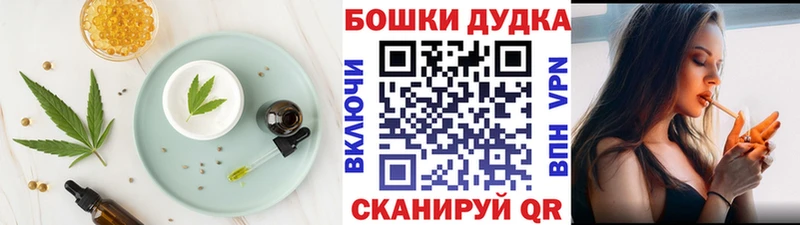 Еда ТГК конопля  Мончегорск 
