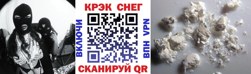 как найти наркотики  mega   КОКАИН FishScale  Мончегорск 