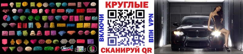 omg как войти Мончегорск Экстази Philipp Plein