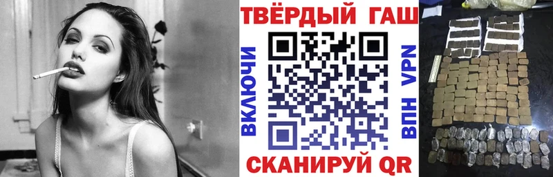 Гашиш Изолятор hydra онион Мончегорск где найти