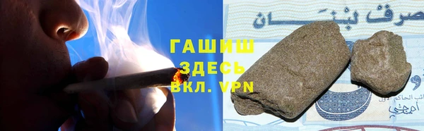 ГАЛЛЮЦИНОГЕННЫЕ ГРИБЫ Балахна