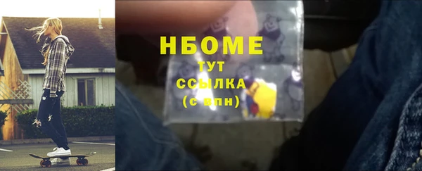 ГАЛЛЮЦИНОГЕННЫЕ ГРИБЫ Балахна