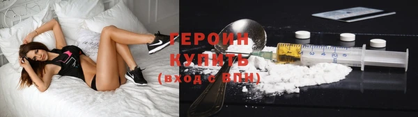 ПСИЛОЦИБИНОВЫЕ ГРИБЫ Пестово