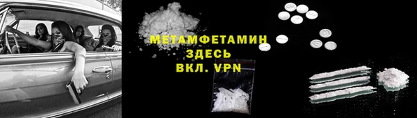 ПСИЛОЦИБИНОВЫЕ ГРИБЫ Пестово