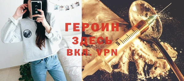 ПСИЛОЦИБИНОВЫЕ ГРИБЫ Пестово