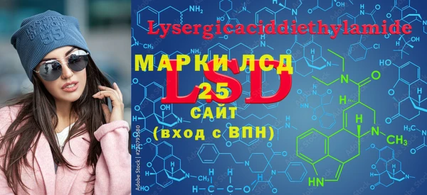 ПСИЛОЦИБИНОВЫЕ ГРИБЫ Пестово