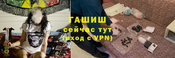 ECSTASY Армянск