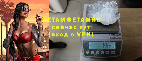 метадон Балабаново