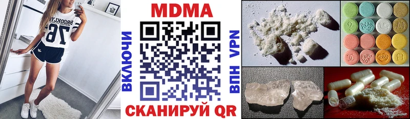 МДМА VHQ  наркота  Мончегорск 