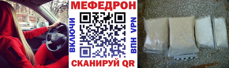 хочу наркоту  Мончегорск  МЯУ-МЯУ кристаллы 