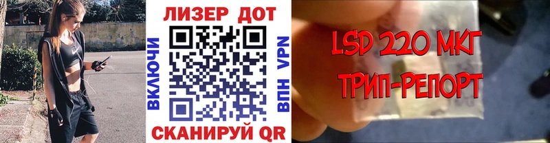 Марки N-bome 1500мкг  как найти закладки  Мончегорск 