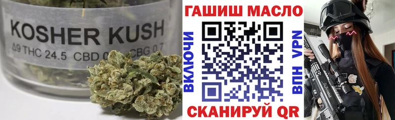 ТГК жижа  Мончегорск 
